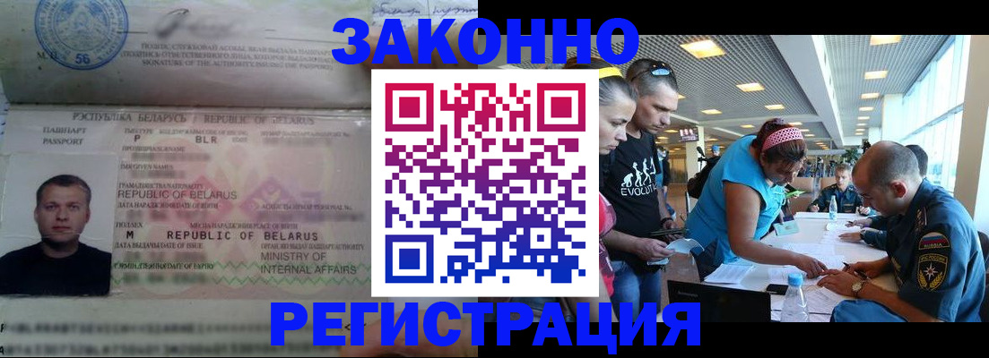 пропишу в квартире в Аше